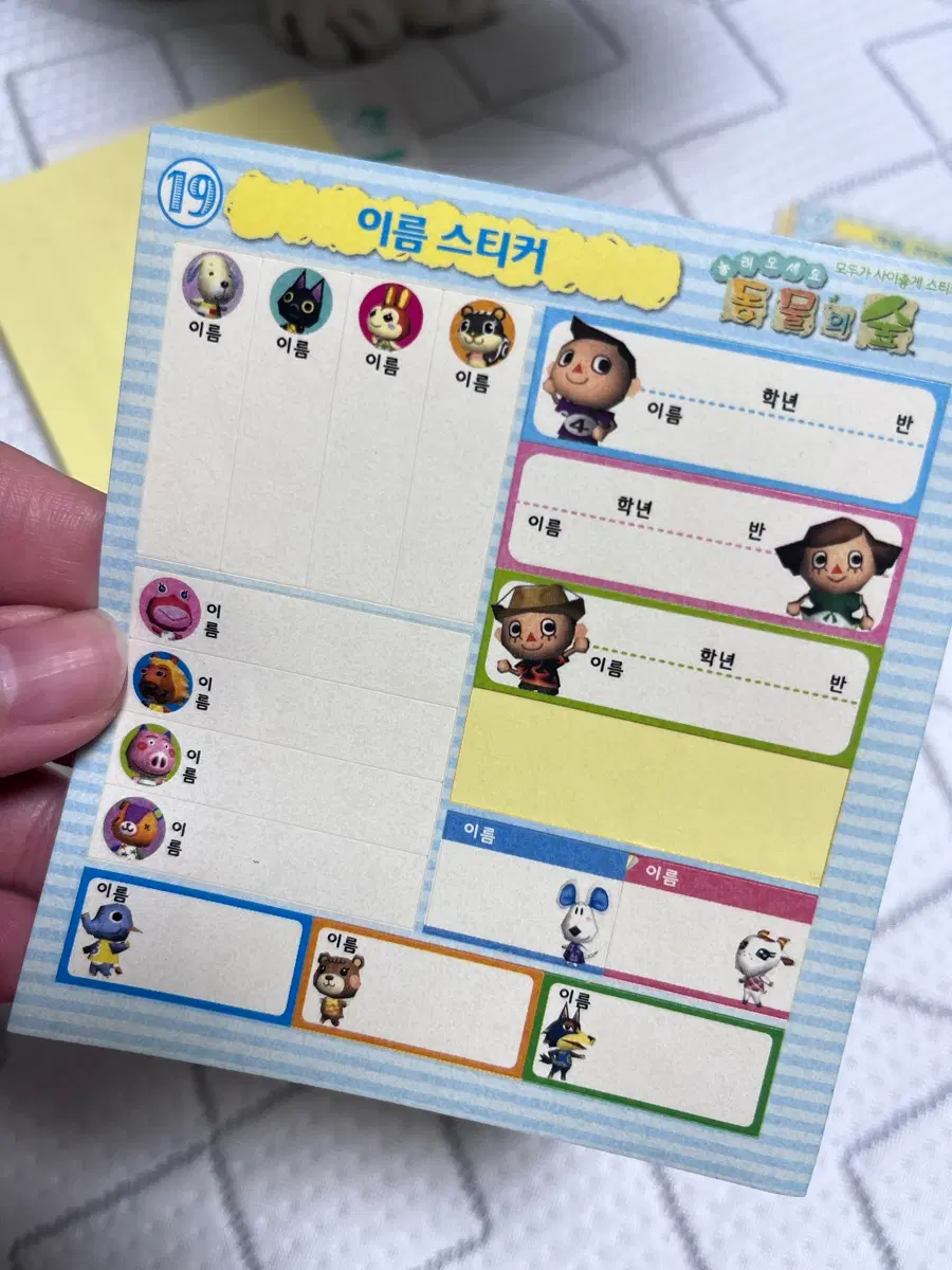 고전동숲 스티커 / 고전스티커 / 놀동숲