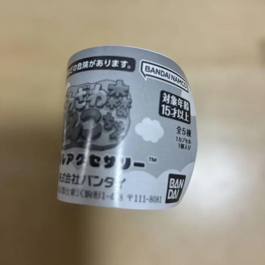 5번째 상품 이미지