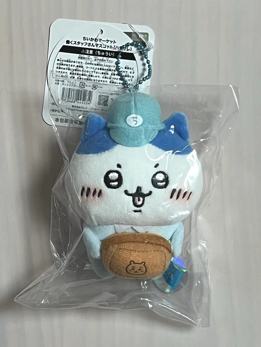 [미개봉] 먼작귀 하치와레 택배 마스코트