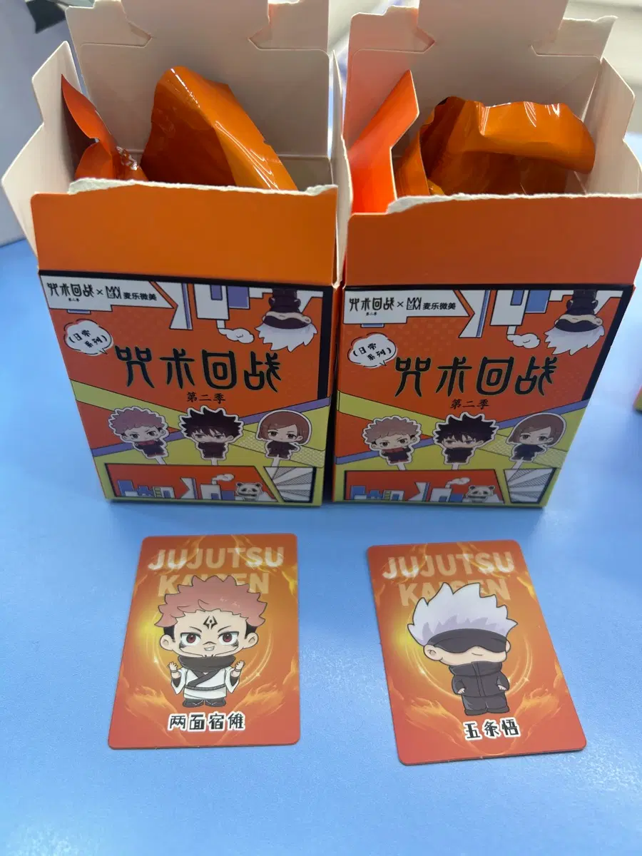 주술회전 일상피규어