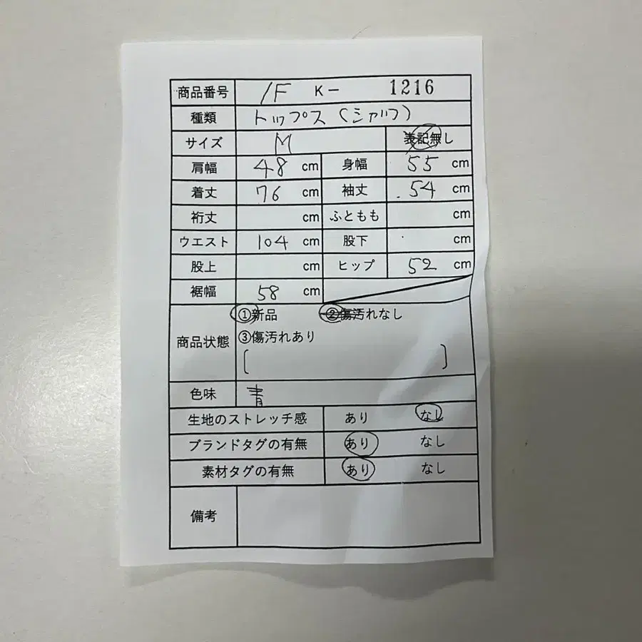 2번째 상품 이미지