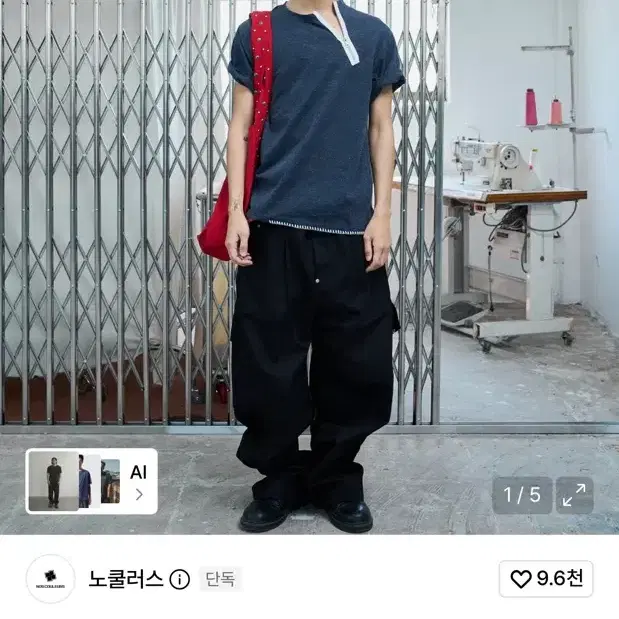 노쿨러스 zip 티셔츠