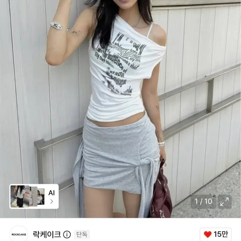 락케이크 섀도우 셔링 오프숄더 top 화이트S