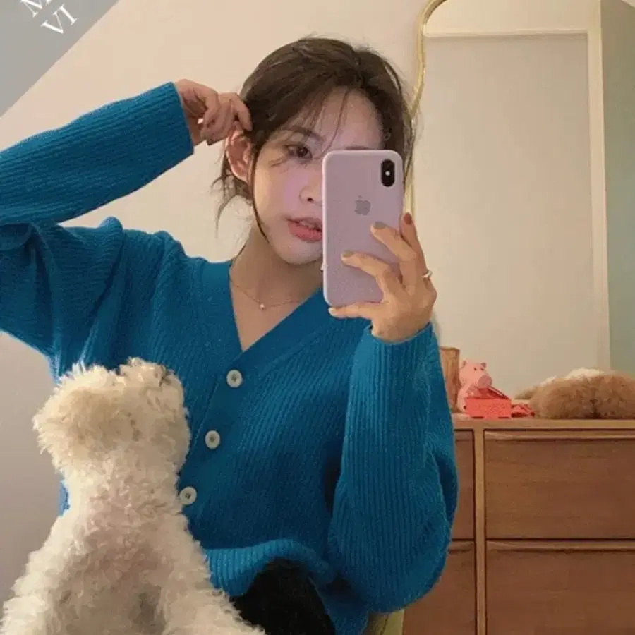 언더비 가디건 메종블루