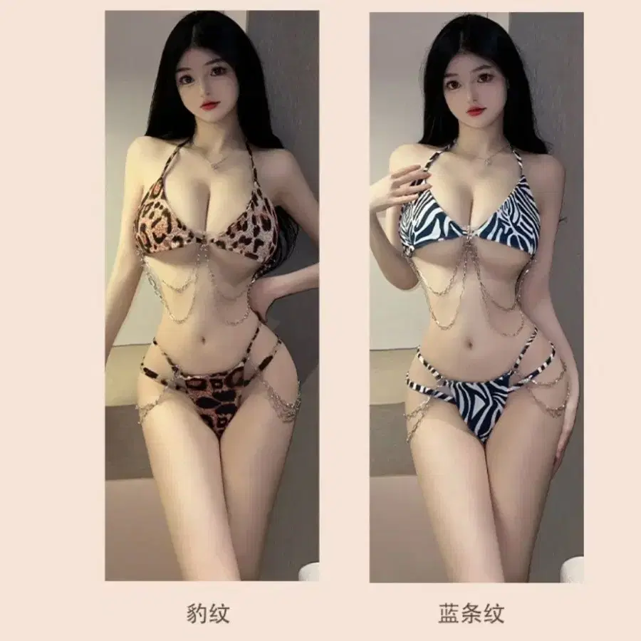 비키니 2종세트