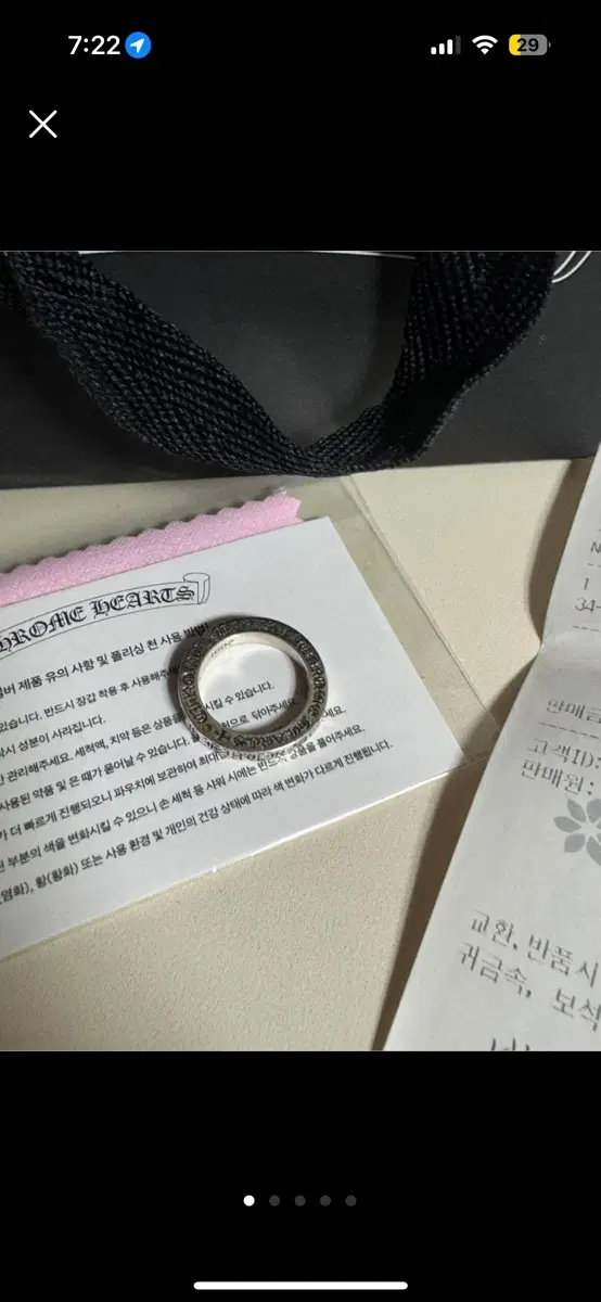 크롬하츠 퍽유링 3mm us6