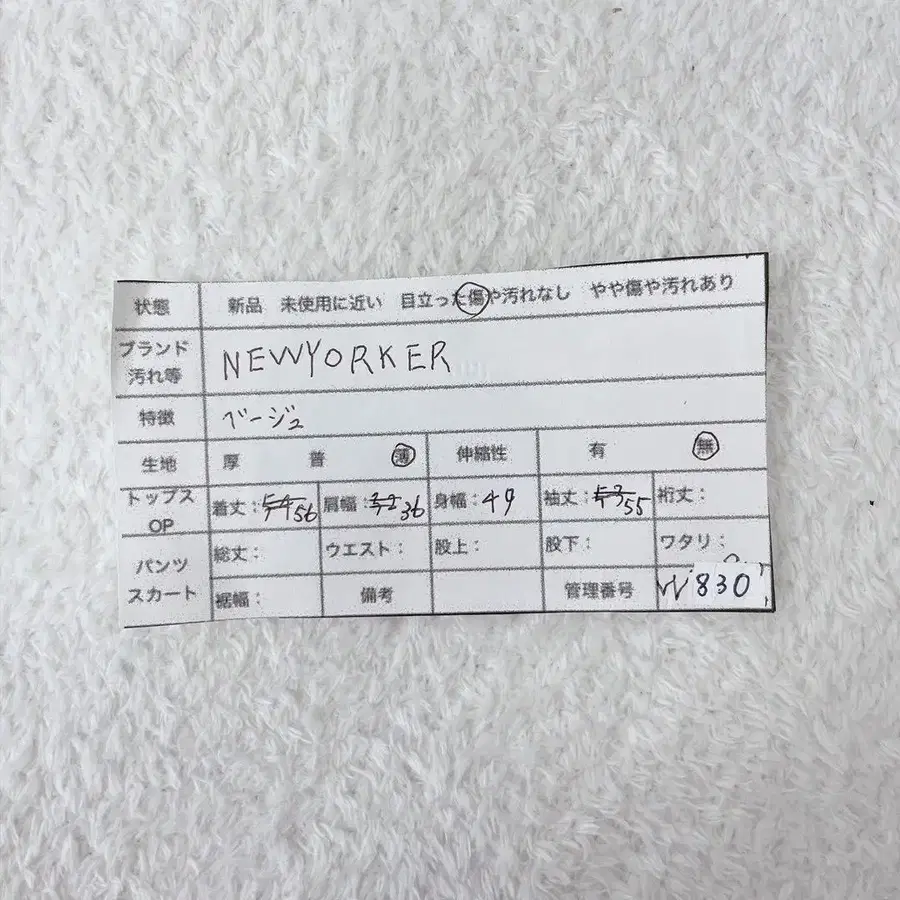 12번째 상품 이미지