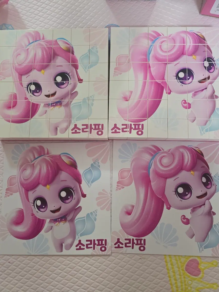 티니핑 퍼즐블록 소라핑