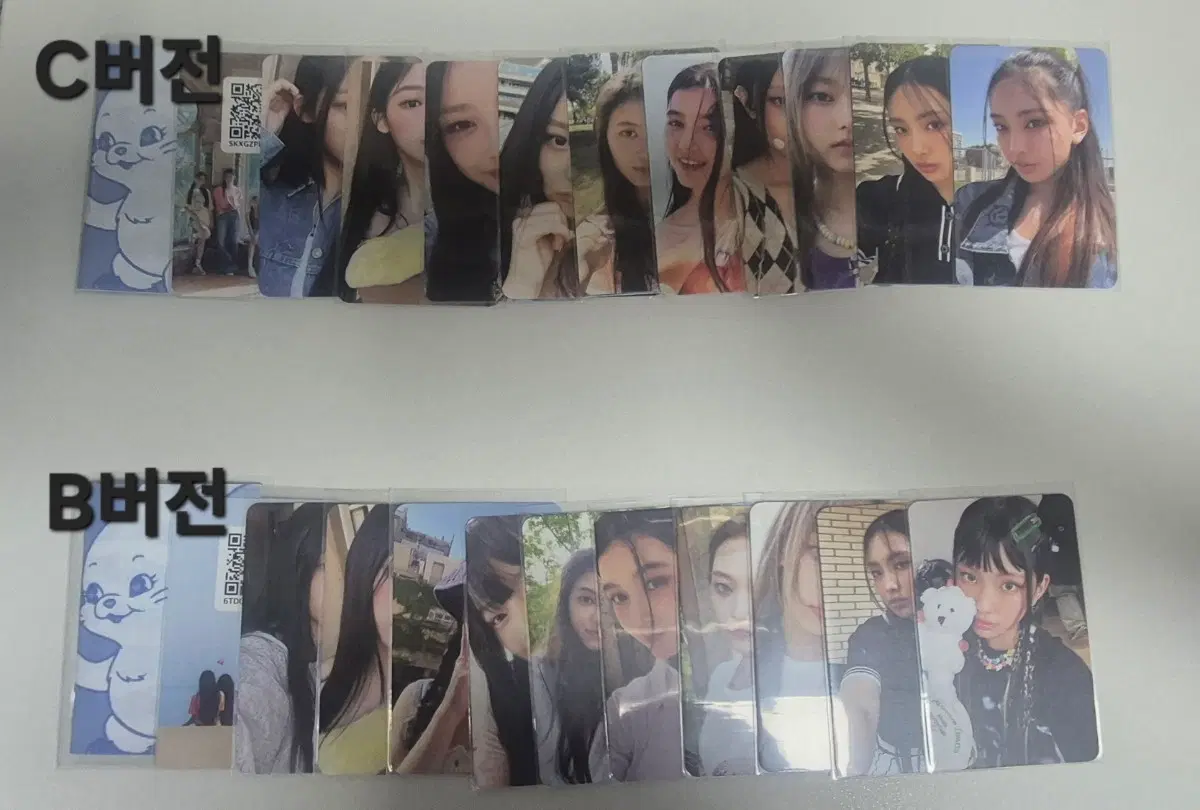 급처 뉴진스 포카 판매합니다
