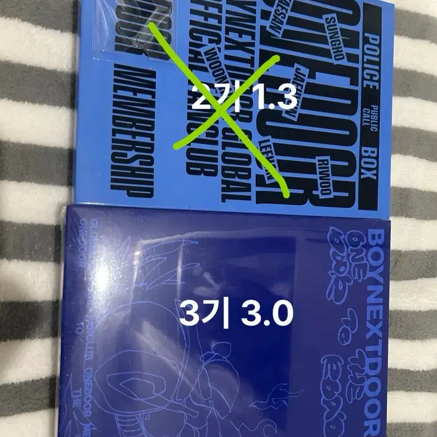 보넥도 멤버십 키트 2기 3기 미개봉