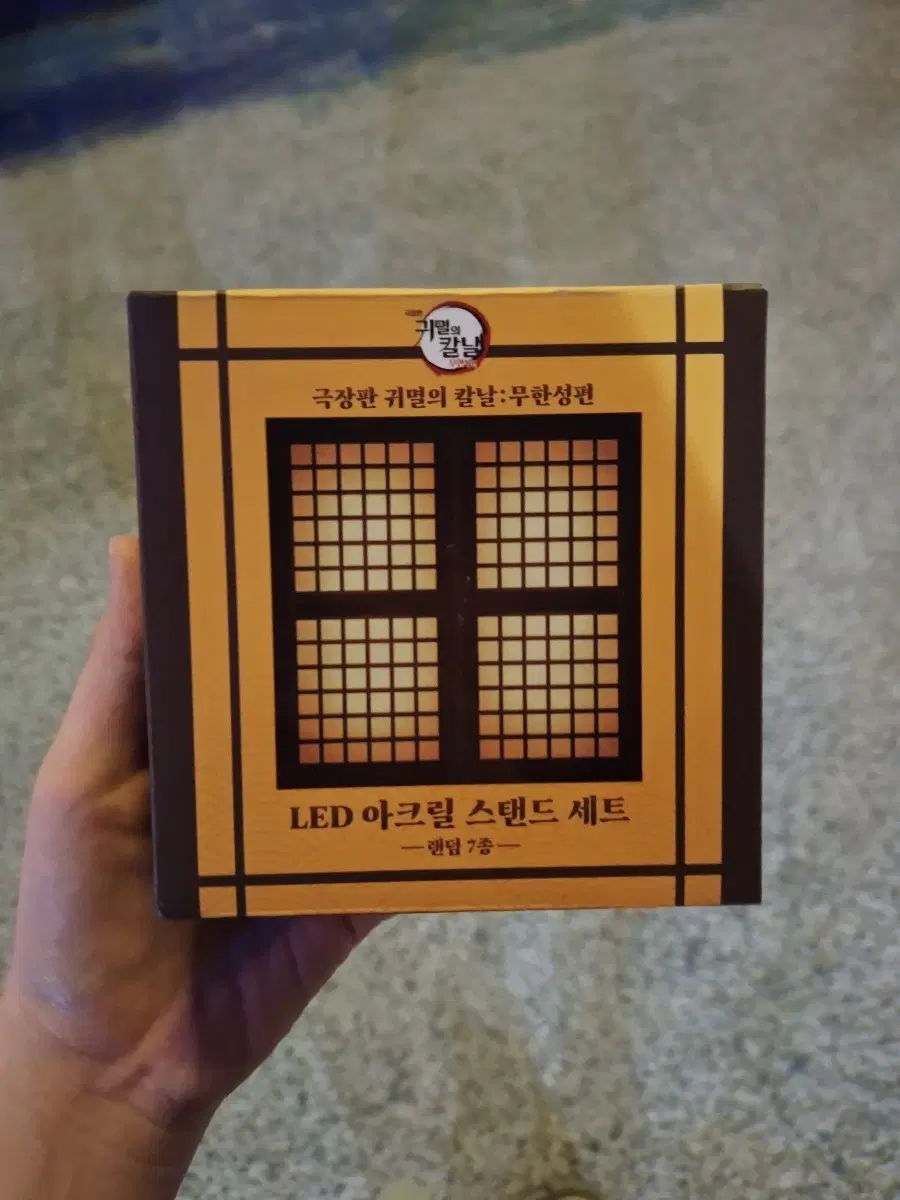 귀멸의 칼날 LED 도우마 아크릴 스탠드 교환 ㅠ