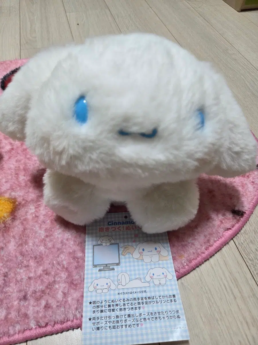 시나모롤 데스크걸이 누이구루미