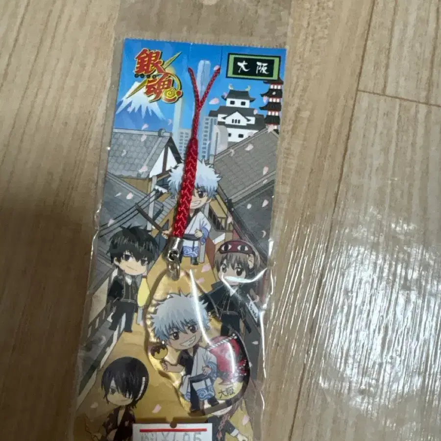 긴토키 오사카 키링