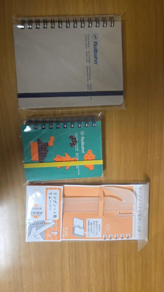 롤반 노트 일괄