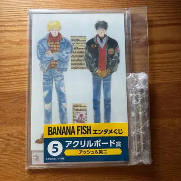 BANANA FISH 엔터테인먼트 복권 아크릴 보드상 아쉬&에이지