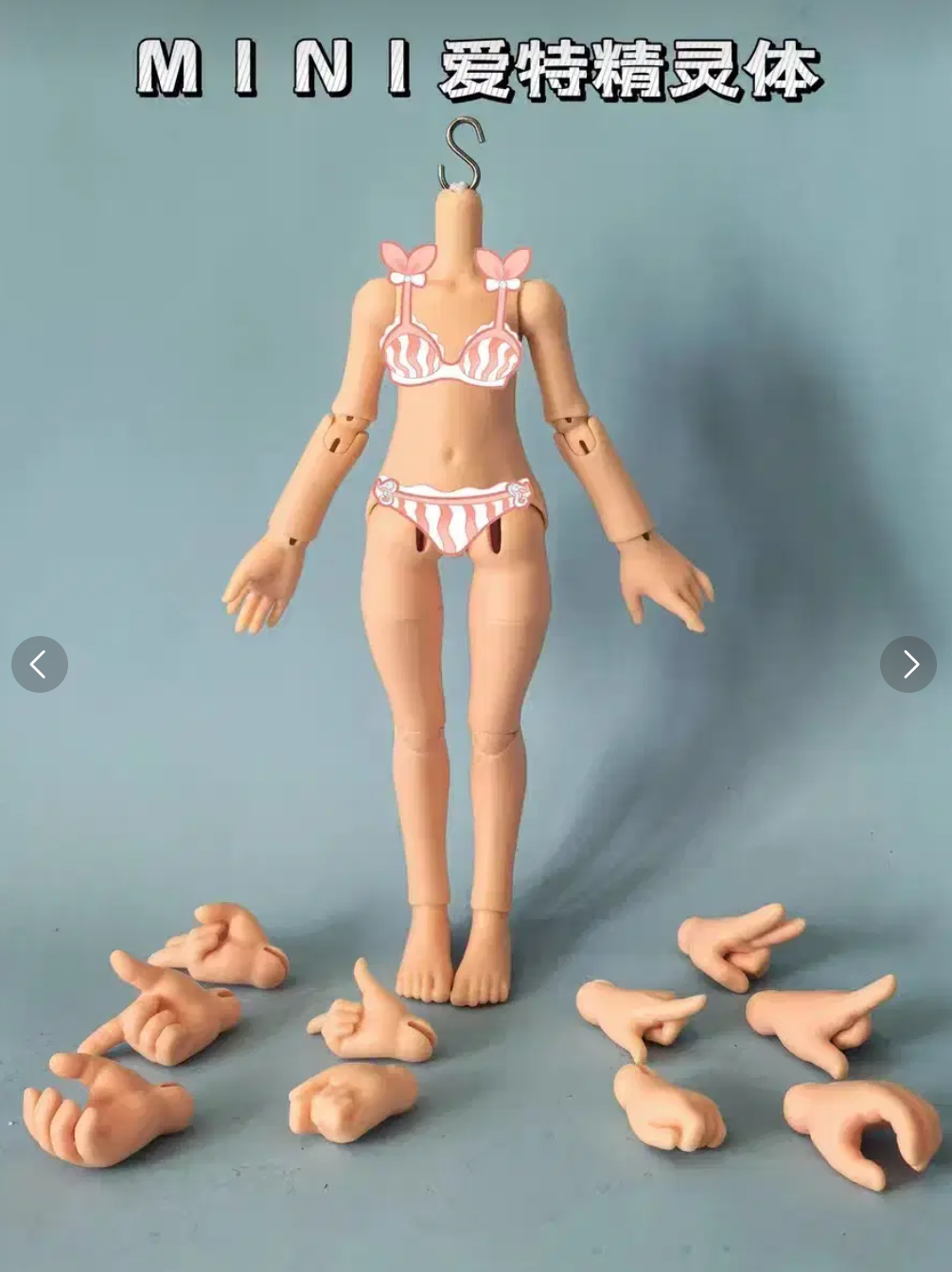 오비츠 넨도 헤드 호환 바디