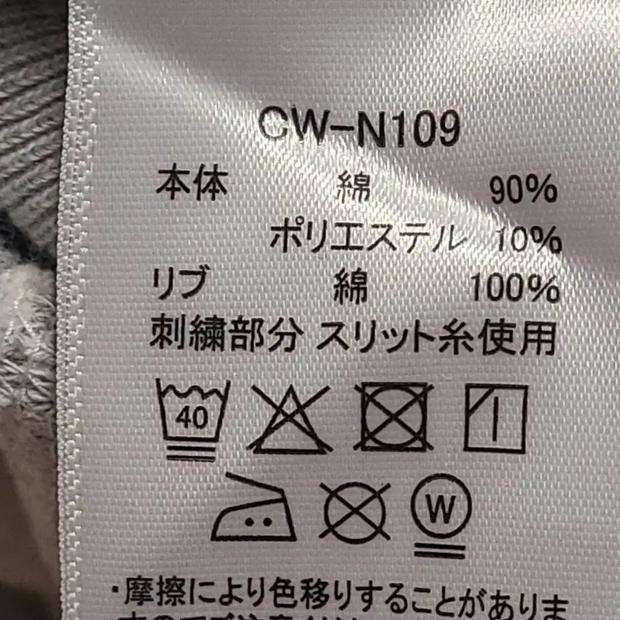 9번째 상품 이미지