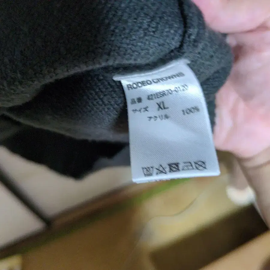 5번째 상품 이미지