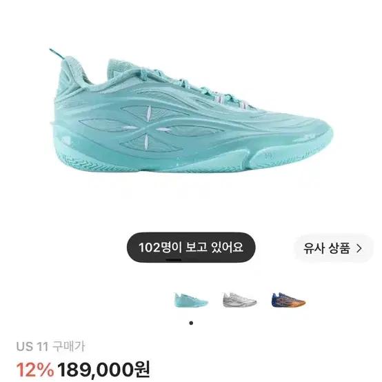 리닝 808