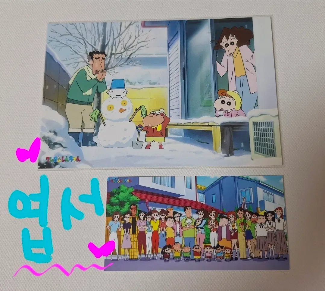 짱구다꾸 엽서2장외 인스.떡메
