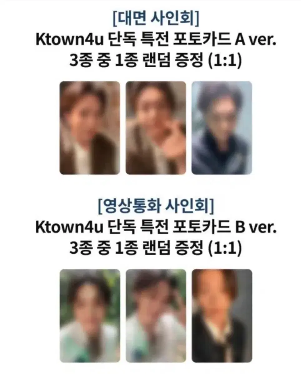 이창섭 미니앨범 리메이크 케타포 대면 팬싸 포카