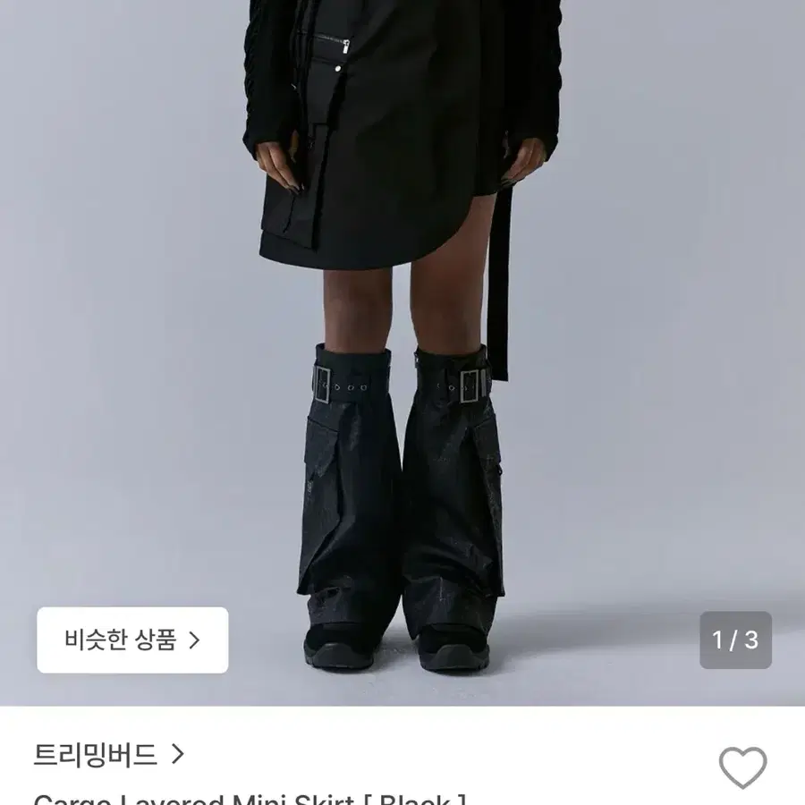 트리밍버드 카고 레이어드 미니 스커트 블랙