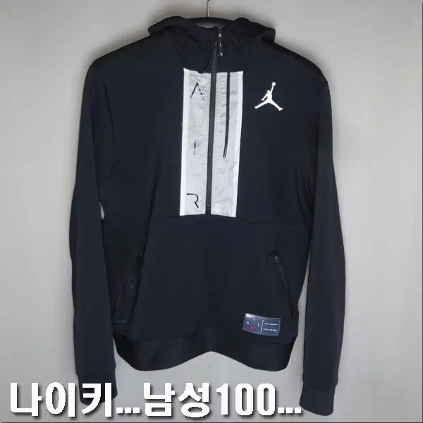 나이키/남성100/조던에어플리스풀오버맨투맨후드라운드티셔츠/1195/달순구제185