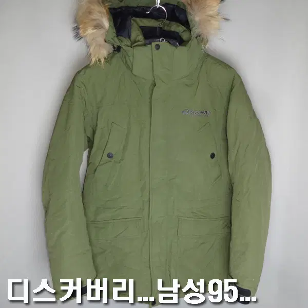 디스커버리/남성95/마젤란다운패딩퍼후드자켓점퍼/9258/달순구제185