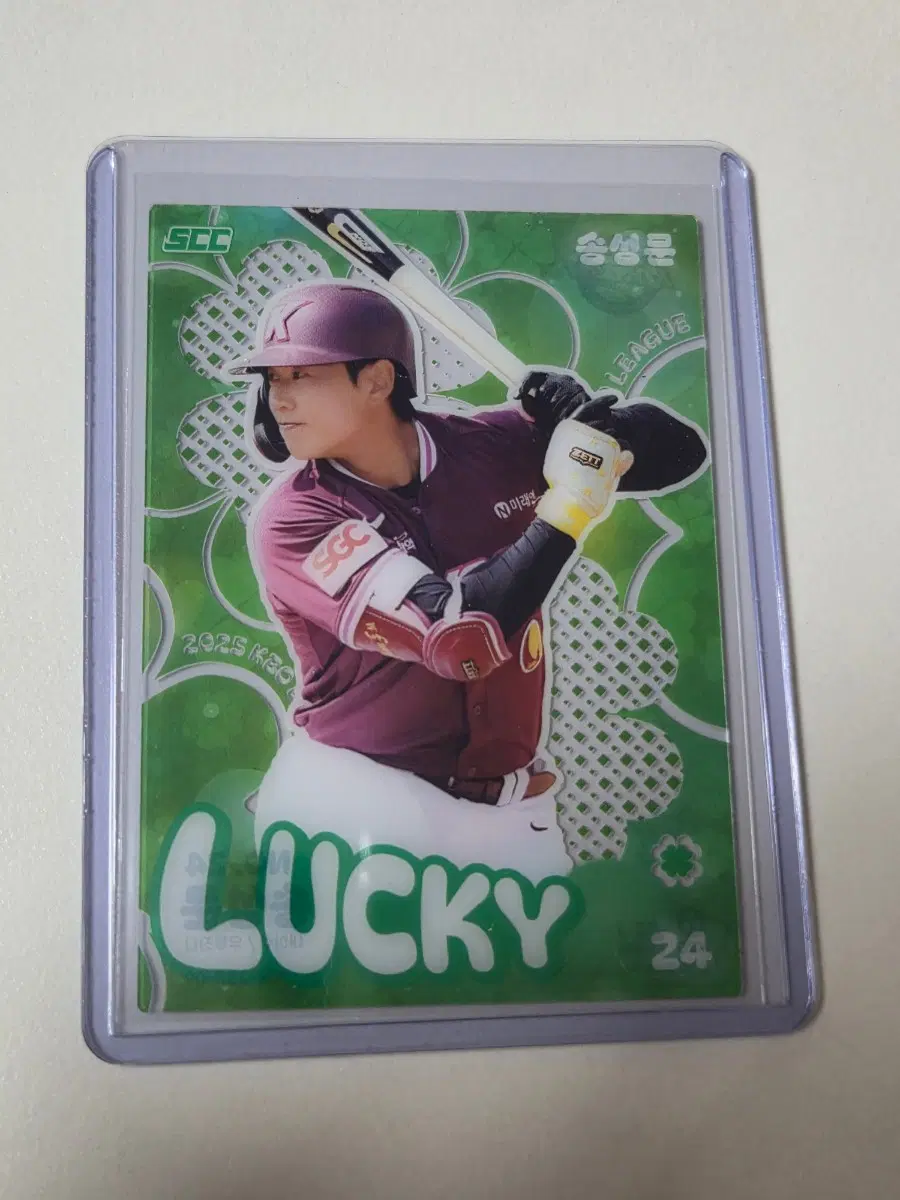2025 SCC KBO 송성문 LUCKY 럭키 카드 키움 히어로즈