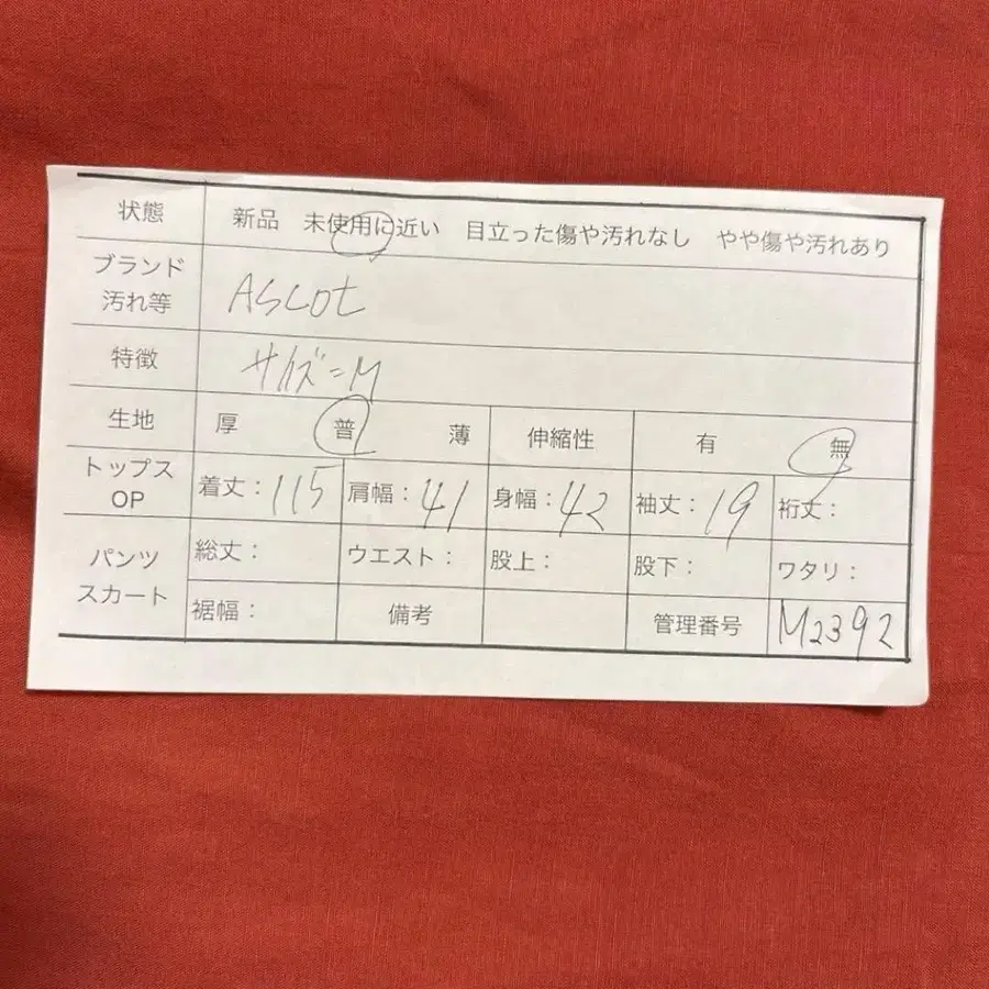 2번째 상품 이미지