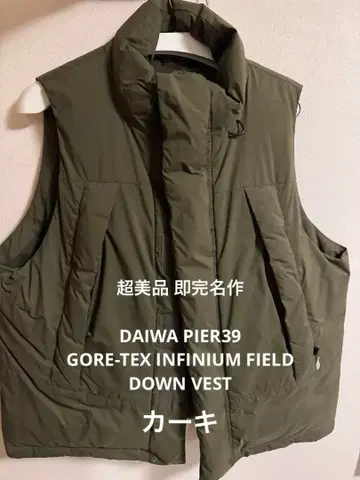 DAIWA PIER39 GORE-TEX INFINIUM 다운 베스트