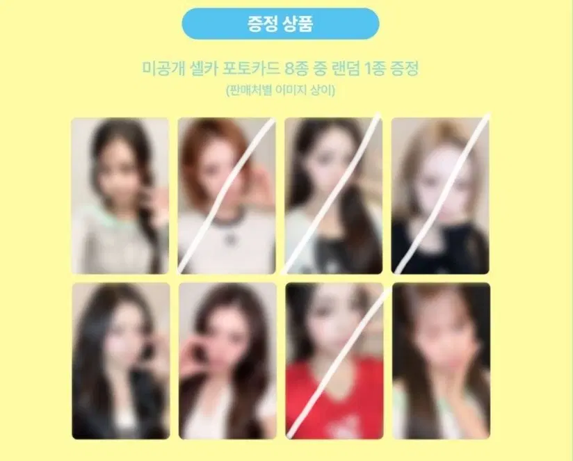 하투하 헬로라이브 3차 원가 분철 열어요 하츠투하츠 하투하 분철 원가 분철 총대믿음직 유하 지우 카르멘 예온 에이나 스텔라 주은 이안 야르 여돌 하투하