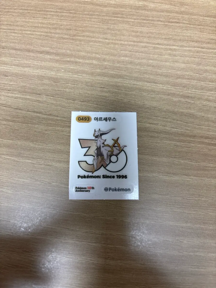 포켓몬 카드 아르세우스 30주년 기념 띠부실 스티커