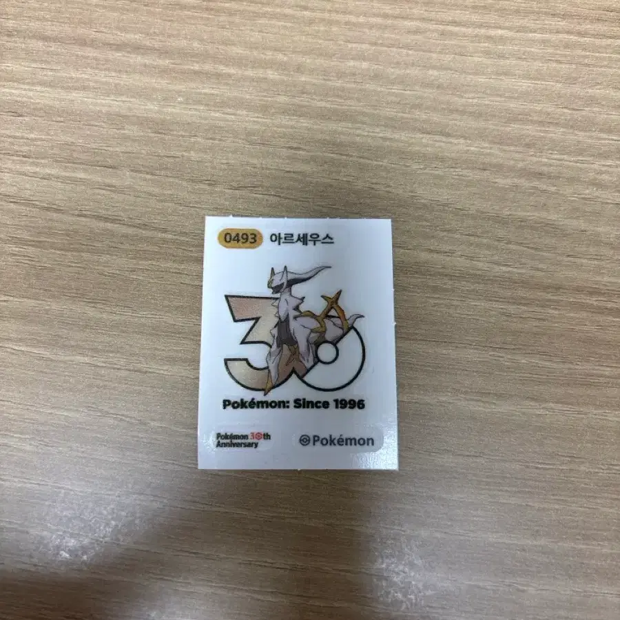 포켓몬 카드 아르세우스 30주년 기념 띠부실 스티커