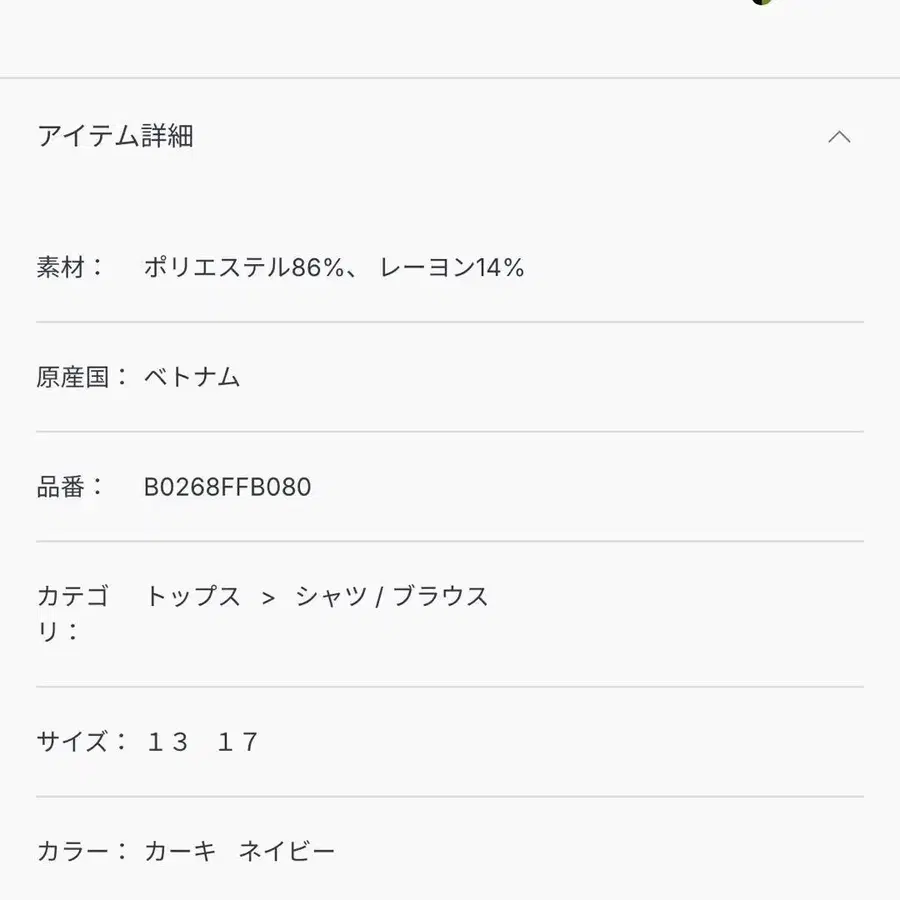 12번째 상품 이미지