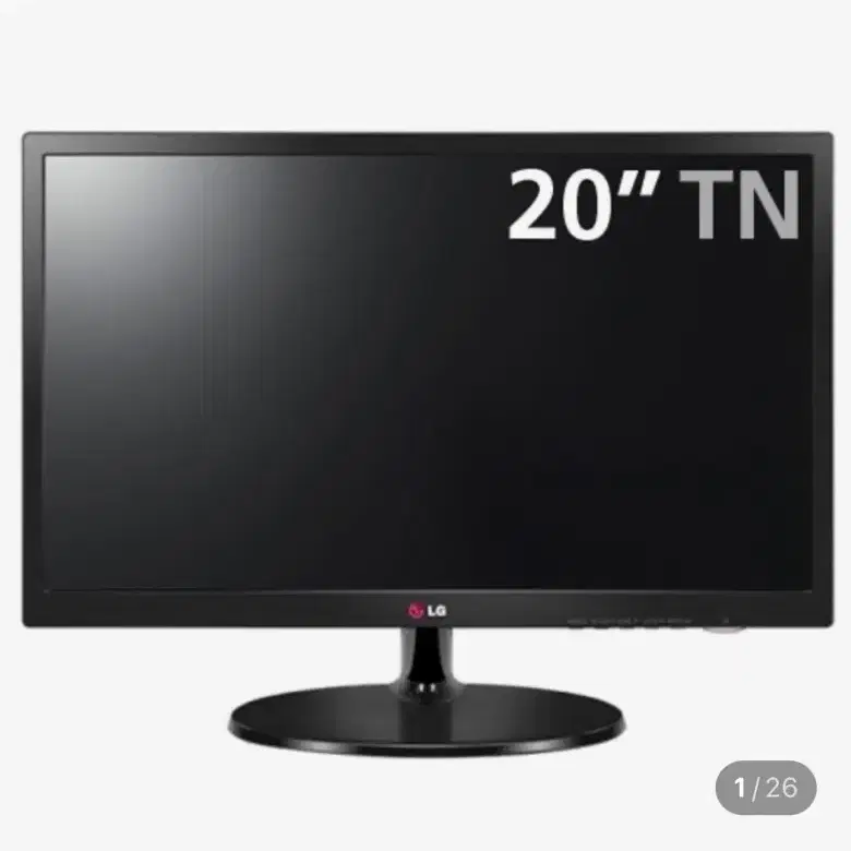 컴퓨터 모니터 팝니다