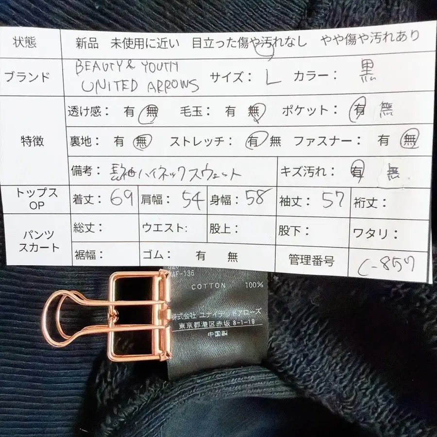 11번째 상품 이미지