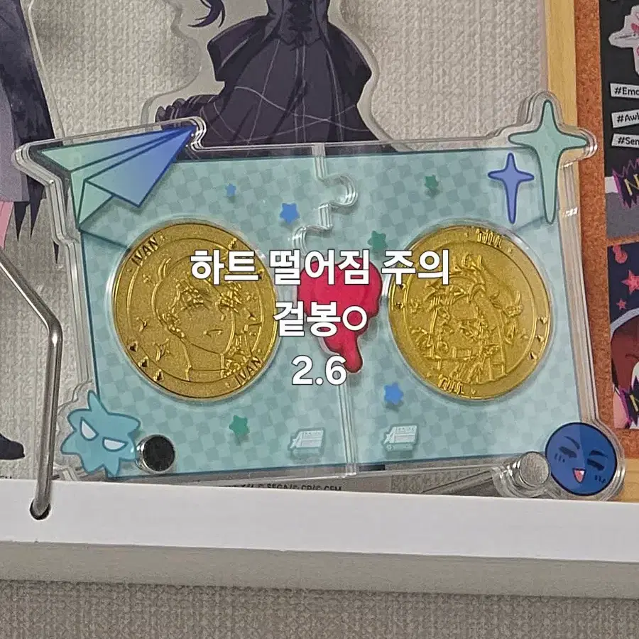 에일리언 스테이지 스쿨스테 주화