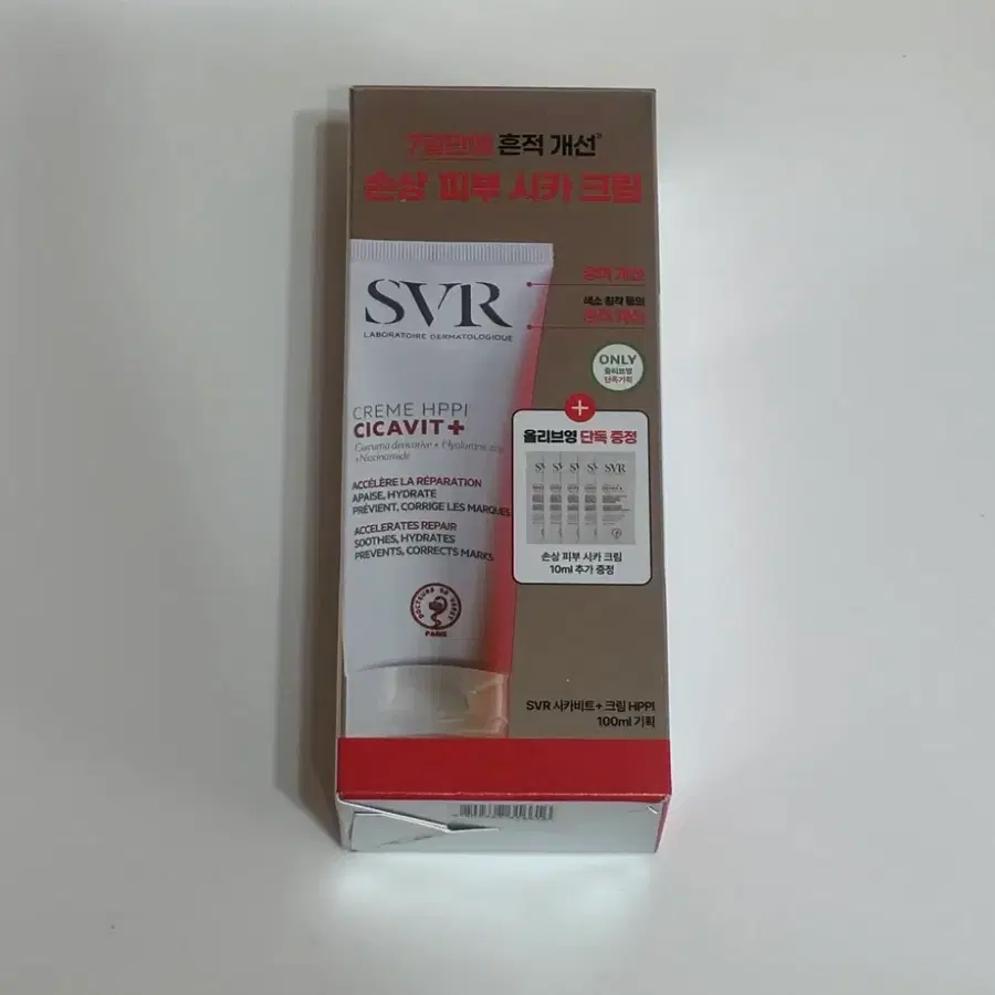 (새상품) SVR 시카비트+ 크림 HPPI 100ml