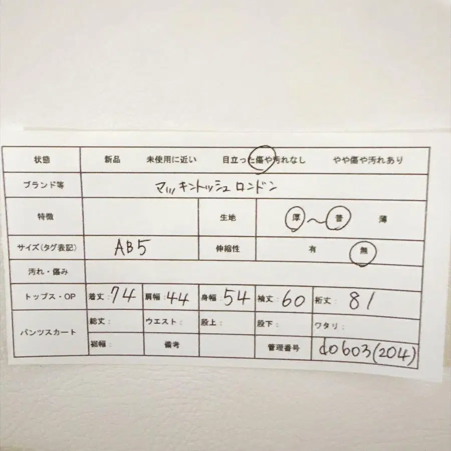 12번째 상품 이미지