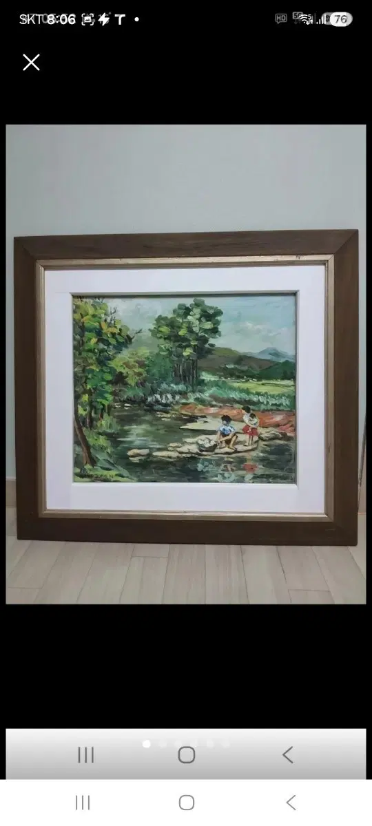 강동기화백그림12호사이즈