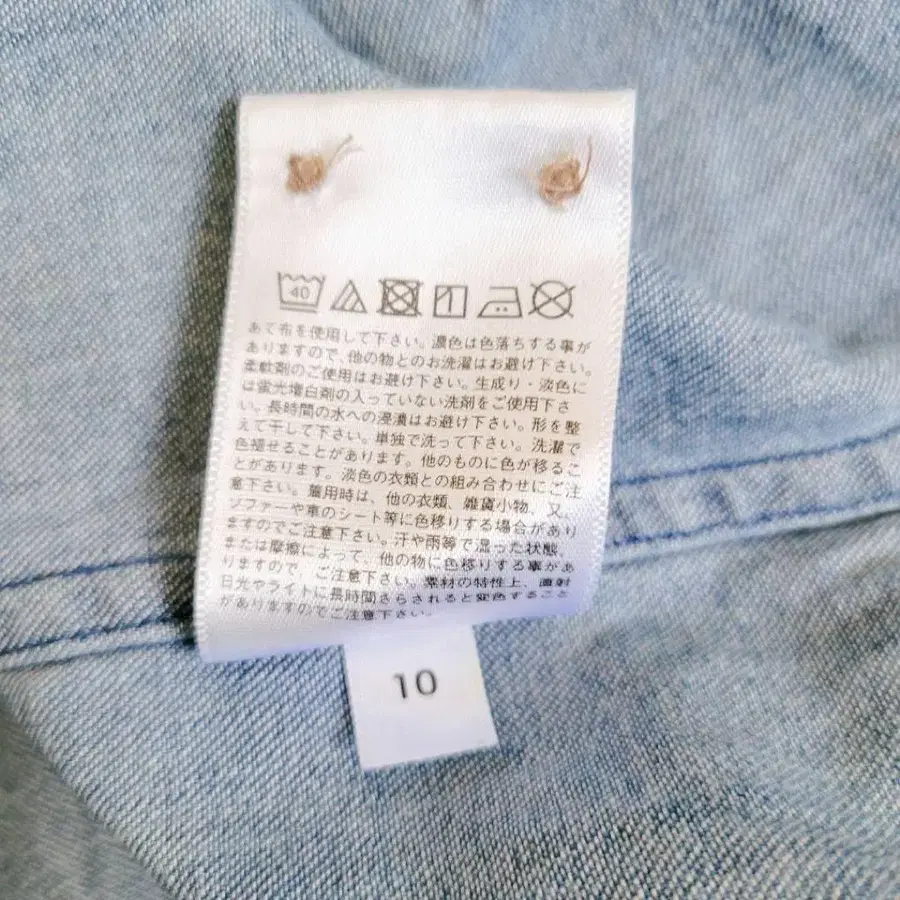 11번째 상품 이미지
