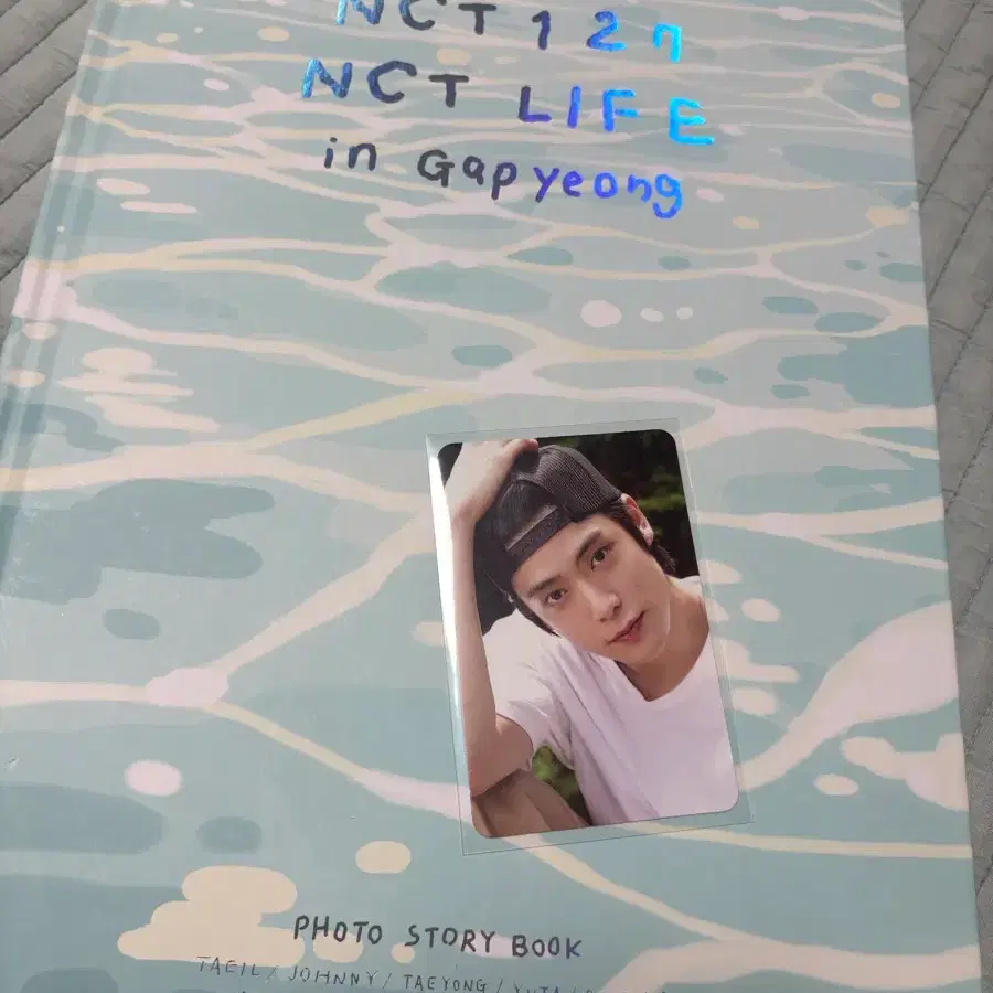 nct127 가평 포토북 재현