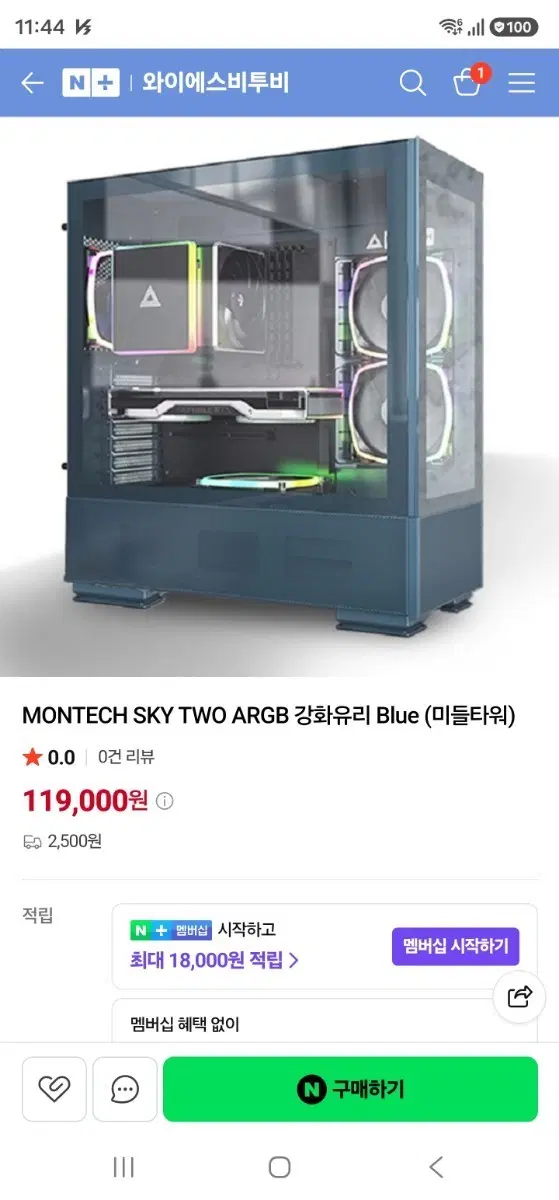 몬텍 SKY TWO ARGB 강화유리 Blue 미들타워
