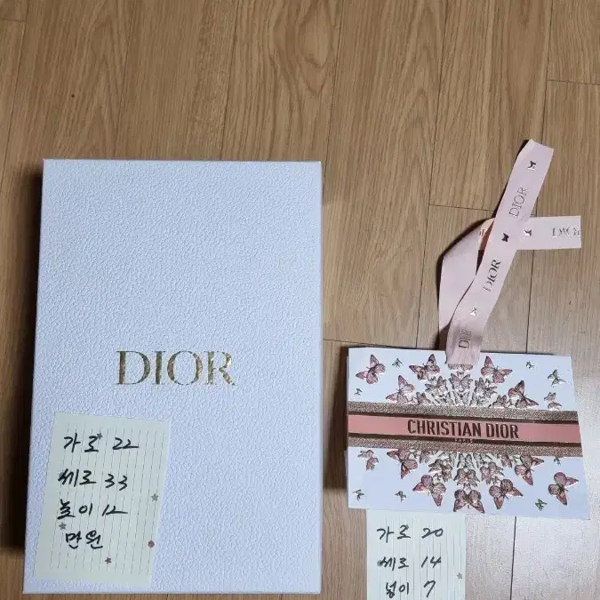 디올 선물 상자,쇼핑백