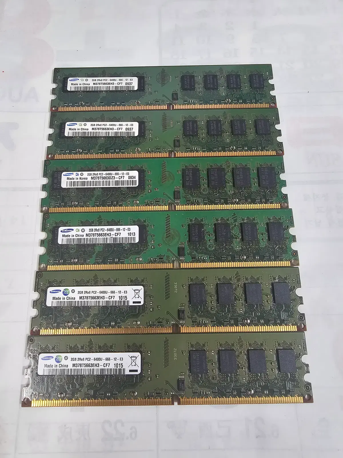 삼성 DDR2 2GB 6개 입니다~ / PC2-6400U / DDR2-800 / 총12GB 팔아요~