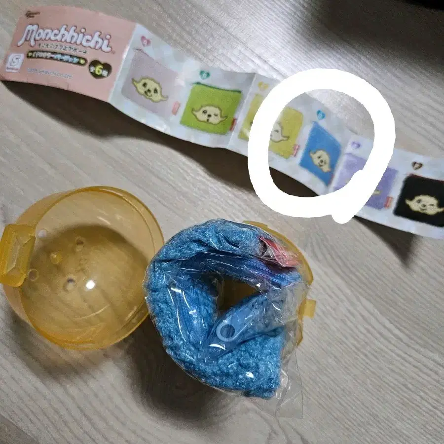 몬치치 파우치 미개봉
