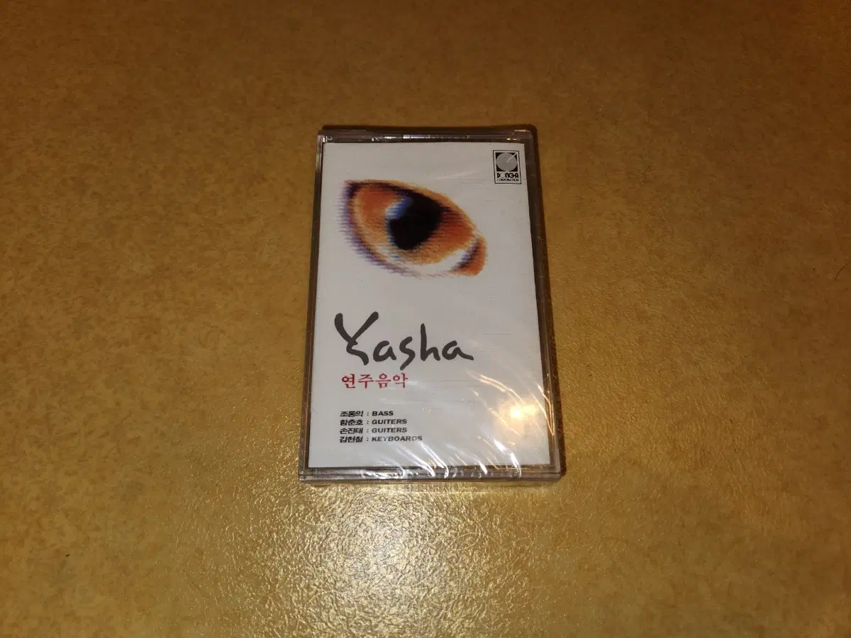 (미개봉)야샤 1집 - Yasha Collection 테이프