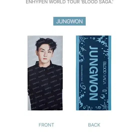 엔하이픈 정원 JUNGWON 포토 슬로건 BLOOD SAGA 팔아요