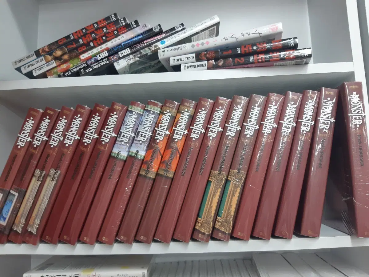 몬스터 완전판 1~9 완결 미개봉 만화짱많아 프로안전상점